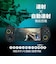アローン　スマホ用モバイルゲームパッド ブラック ALLONE ALGMOGPADB<br>★こちらの商品は人気商品のため、色違い・仕様違い等含め「一家族１台限り」でのご協力をお願いしております。