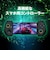 アローン　スマホ用モバイルゲームパッド ブラック ALLONE ALGMOGPADB<br>★こちらの商品は人気商品のため、色違い・仕様違い等含め「一家族１台限り」でのご協力をお願いしております。