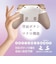 アローン　Switch2用ワイヤレスコントローラー パール ALLONE ALGNS2WCP<br>★こちらの商品は人気商品のため、色違い・仕様違い等含め「一家族１台限り」でのご協力をお願いしております。