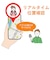TRACKIMO　子供・シニア見守り用小型GPS MAMORI/Trackimo DOK001