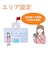 TRACKIMO　子供・シニア見守り用小型GPS MAMORI/Trackimo DOK001