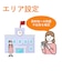 TRACKIMO　子供・シニア見守り用小型GPS MAMORI/Trackimo DOK001