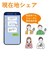 TRACKIMO　子供・シニア見守り用小型GPS MAMORI/Trackimo DOK001