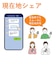 TRACKIMO　子供・シニア見守り用小型GPS MAMORI/Trackimo DOK001