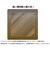 ビックアイデア　冷蔵庫 床 傷防止パネル 【寸法750×750mm】 ［Lサイズ /およそ500~650L冷蔵庫］ BITRPC01L