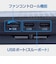 ナカバヤシ　2WAY2FANノートPCクーラー コンパクトサイズ NSF08BK