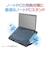 ナカバヤシ　2WAY2FANノートPCクーラー スタンダードサイズ NSF09BK