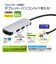 ナカバヤシ　PD対応 Type-C コンパクトドッキングステーション ［USB Power Delivery対応］ UDC04SL