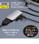 ナカバヤシ　PD対応 Type-C コンパクトドッキングステーション ［USB Power Delivery対応］ UDC04SL