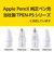 ナカバヤシ　iPad専用充電式タッチペン ショートタイプ TPEN002GY
