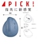 ナカバヤシ　PICK！ 無線ミニエルゴ静音5ボタン BlueLEDマウス MUSRKF222BL