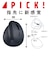 ナカバヤシ　PICK！ Bluetoothミニエルゴ静音5ボタン BlueLEDマウス MUSBKF223BK