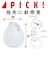 ナカバヤシ　PICK！ Bluetoothミニエルゴ静音5ボタン BlueLEDマウス MUSBKF223W