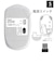 ナカバヤシ　感動ホイール デュアル静音5ボタン BlueLEDマウス Sサイズ MUSDKF239W