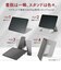 ナカバヤシ　iPad11インチ用フォリオ マグカバー TBCIP2501GY