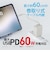 ナカバヤシ　巻取りケーブル付 USB PD充電器 65W対応 JYUACR0165GY