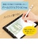 ナカバヤシ　iPad専用充電式タッチペン デジタル表示タイプ TPEN005W