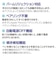 ナカバヤシ　iPad専用充電式タッチペン デジタル表示タイプ TPEN005W
