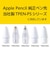 ナカバヤシ　iPad専用充電式タッチペン デジタル表示タイプ TPEN005W
