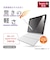ナカバヤシ　エアリーカバー iPadAir(2020)用 TBCIPA2006P