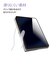 ナカバヤシ　エアリーカバー iPadAir(2020)用 TBCIPA2006P