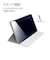 ナカバヤシ　エアリーカバー iPadAir(2020)用 TBCIPA2006P