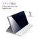 ナカバヤシ　エアリーカバー iPadAir(2020)用 TBCIPA2006P