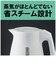 タイガー　電気ケトル 0.8L QUICK＆SAFE+ ブラック PCSA080