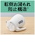 タイガー　蒸気レス電気ケトル 0.6L QUICK&SAFE+ マットホワイト PCVA060