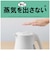 タイガー　蒸気レス電気ケトル 0.6L QUICK&SAFE+ マットホワイト PCVA060