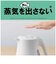 タイガー　蒸気レス電気ケトル 0.6L QUICK&SAFE+ ナイトブラック PCVA060
