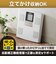 タニタ　体組成計 BC773WH