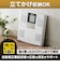 タニタ　体組成計 BC773WH