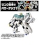 タカラトミー　新幹線変形ロボ シンカリオン SGX04 シンカリオン N700Aのぞみ アドバンスドモード SGX04ｼﾝｶﾘｵﾝN700Aﾉｿﾞﾐ