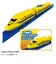 タカラトミー　プラレール キミが運転！クイックマスコン 923形 ドクターイエローT5編成 ｸｲｯｸﾏｽｺﾝ923ｶﾞﾀT5ﾍﾝｾｲ