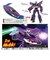 タカラトミー　新幹線変形ロボ シンカリオン チェンジ ザ ワールド ファントムシンカリオン改 $_ｼﾝｶﾘｵﾝCWﾌｧﾝﾄﾑｼﾝｶﾘｵ