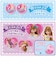 タカラトミー　リカちゃん LD-01 ゆめみるリカちゃん ギフトセット LD01ﾕﾒﾐﾙﾘｶﾁｬﾝｷﾞﾌﾄｾｯﾄ