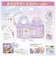 タカラトミー　リカちゃん LD-02 3才からのリカちゃんバッグセット LD023ｻｲｶﾗﾉﾘｶﾁｬﾝﾊﾞｯｸﾞ