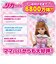 タカラトミー　リカちゃん LD-02 3才からのリカちゃんバッグセット LD023ｻｲｶﾗﾉﾘｶﾁｬﾝﾊﾞｯｸﾞ