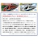 タカラトミー　プラレール鉄道 レッドストリーム＆ホワイトストリーム 連結セット PLAﾚｯﾄﾞｽﾄﾘｰﾑ&ﾎﾜｲﾄｽﾄﾘ
