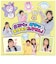 タカラトミー　ウーニーズ ポンプルプレミアムセット サンリオキャラクターズ $_ｳｰﾆｰｽﾞﾌﾟﾚﾐｱﾑｻﾝﾘｵ