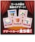 タカラトミー　おいしい！人生ゲーム ｵｲｼｲ!ｼﾞﾝｾｲｹﾞｰﾑ
