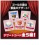 タカラトミー　おいしい！人生ゲーム ｵｲｼｲ!ｼﾞﾝｾｲｹﾞｰﾑ