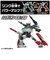 タカラトミー　新幹線変形ロボ シンカリオン SGX01 シンカリオン E5はやぶさ SGX01ｼﾝｶﾘｵﾝE5ﾊﾔﾌﾞｻ