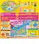 エポック社　どこでもドラえもん日本旅行ゲーム6 ﾄﾞﾗｴﾓﾝﾆﾎﾝﾘｮｺｳｹﾞｰﾑ6