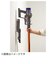 オークス　クリーナー壁付けホルダー Pinde PNS8300