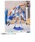コトブキヤ　フレームアームズ・ガール アーキテクト ニパ子 Ver． FAGｱｰｷﾃｸﾄﾆﾊﾟｺ