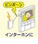 リーベックス　音･衝撃センサーチャイムセット XP760