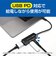 ナカバヤシ　PD対応 Type-C to HDMI変換アダプタ USB3.0 Aポート搭載 USA-PHA1 ［USB Power Delivery対応］ USAPHA1