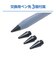 ナカバヤシ　iPad専用タッチペン 高感度タイプ STPA02GY